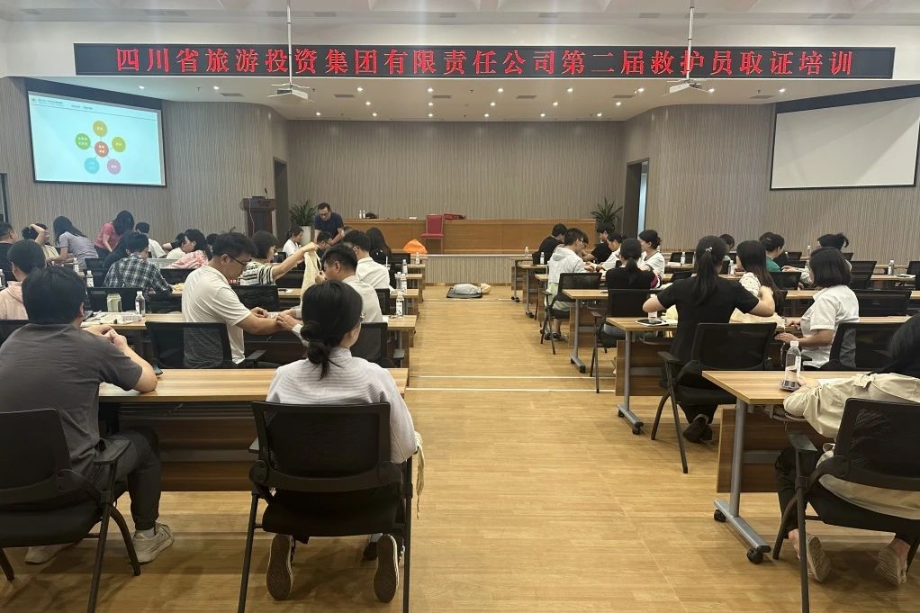 清静防控｜①省凯时尊龙人生就是博集团组织开展第二届救护员取证培训；；；②省凯时尊龙人生就是博集团组织开展消防疏散综合应急演练