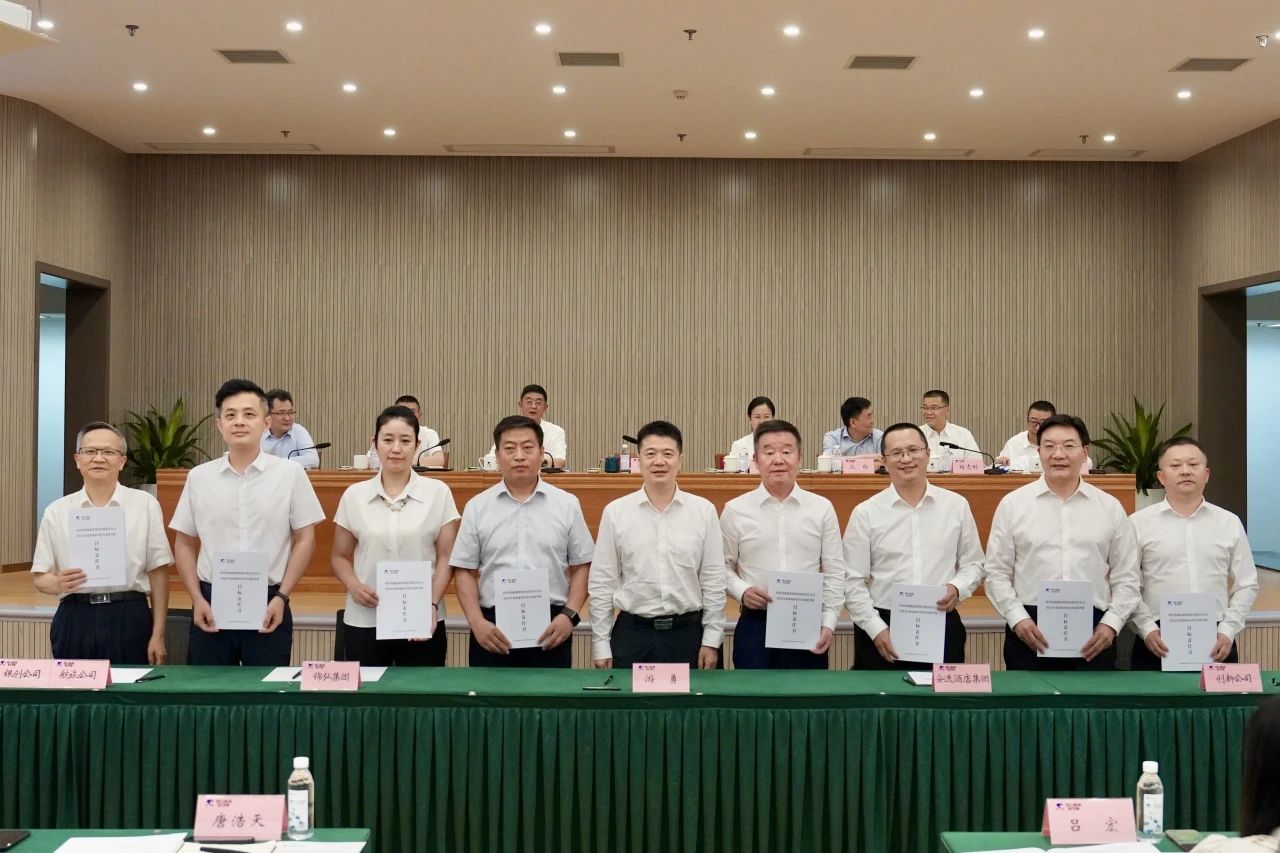 明确目的责任 强化继续作为 —— 省凯时尊龙人生就是博集团举行2024年二级子公司谋划目的责任书及年度清静生产责任书签署仪式