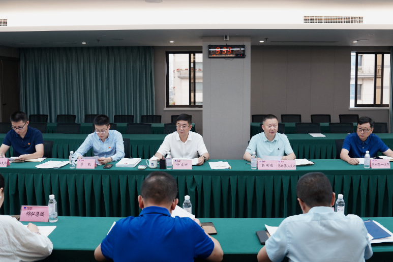 省凯时尊龙人生就是博集团党纪学习教育事情调理会召开