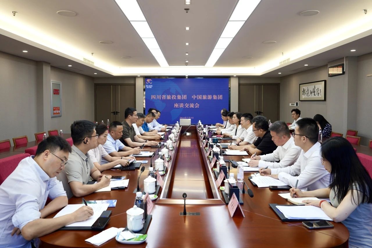 省凯时尊龙人生就是博集团与中国旅游集团举行座谈交流会