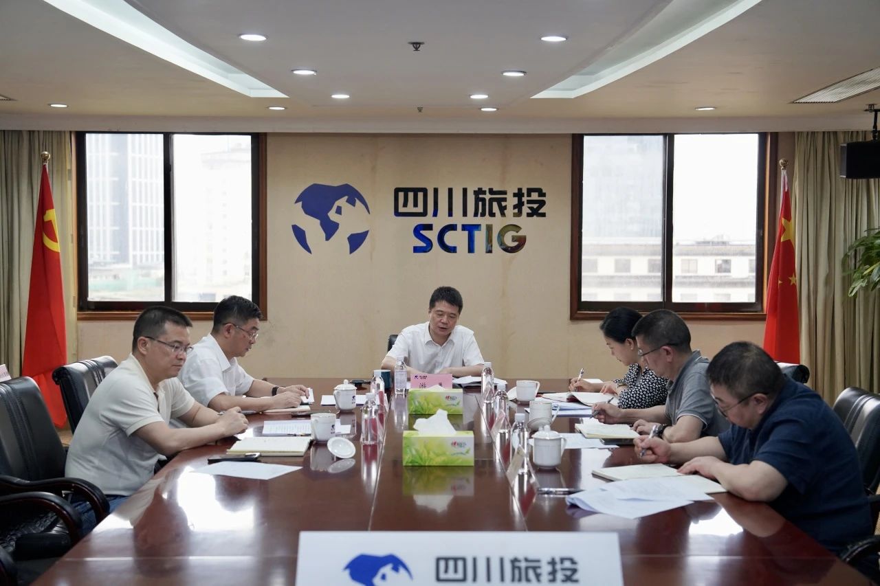 省凯时尊龙人生就是博集团召开2024年安委会第四次聚会