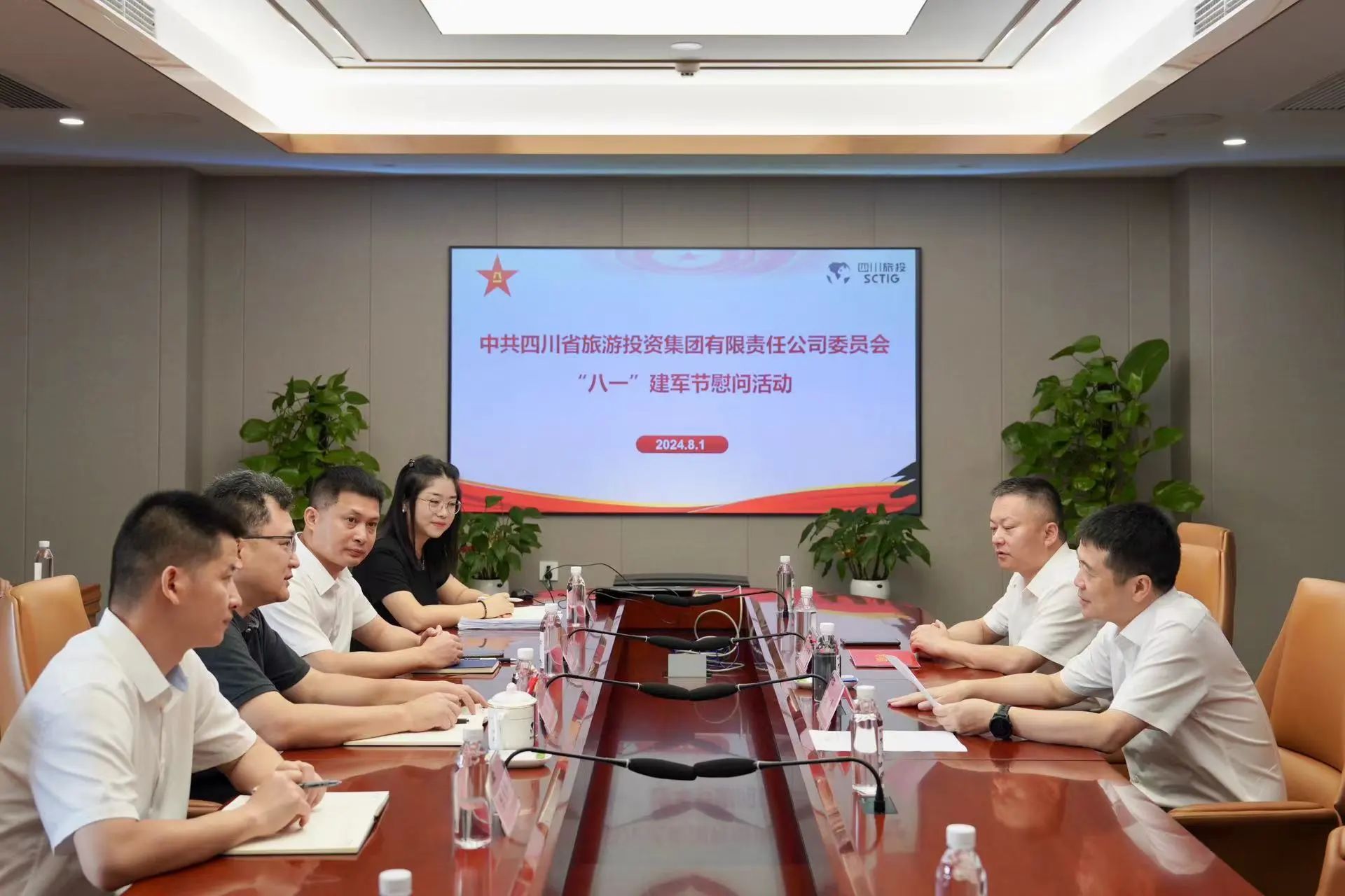 省凯时尊龙人生就是博集团开展退役武士、优抚工具“八一”慰问活动