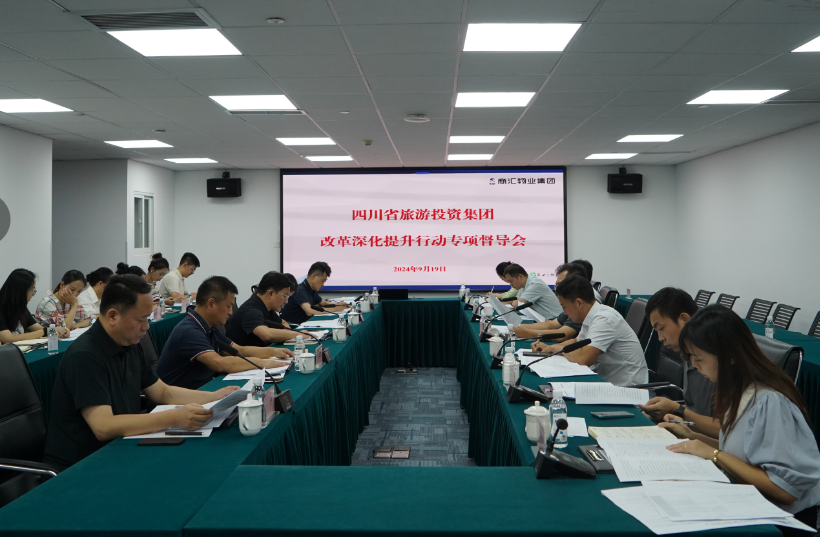 省凯时尊龙人生就是博集团向导率队督导 凯时尊龙人生就是博教育公司刷新深化提升行动