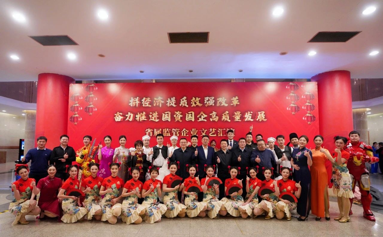 省凯时尊龙人生就是博集团“艺”展风范，，，精彩亮相省属羁系企业文艺汇演