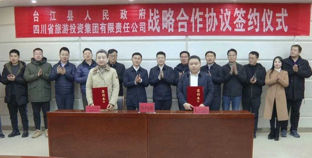 省凯时尊龙人生就是博集团主要向导带队赴贵州台江县开展相助交流活动