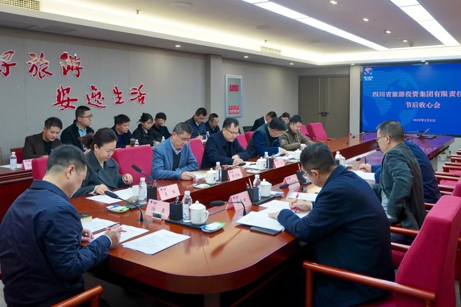 省凯时尊龙人生就是博集团召开节后收心会