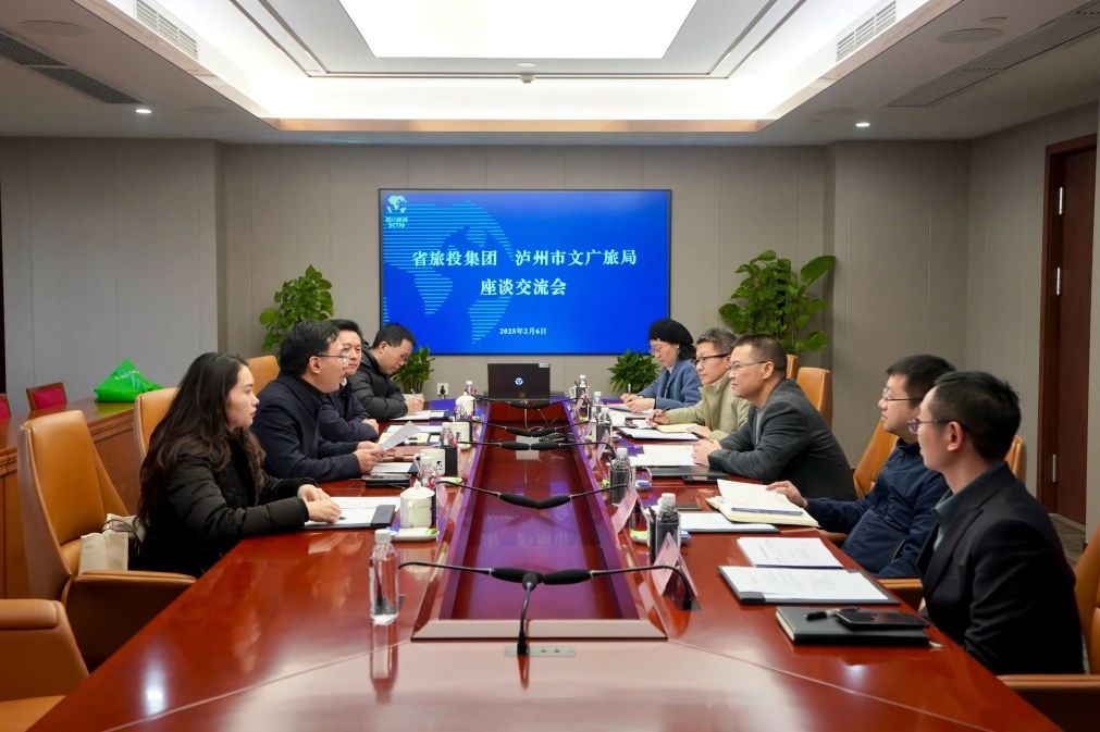 省凯时尊龙人生就是博集团与泸州市文广旅局举行座谈交流会