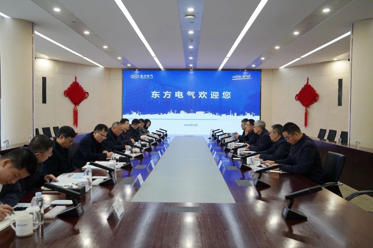 省凯时尊龙人生就是博集团主要认真人带队到中国东方电气集团造访交流